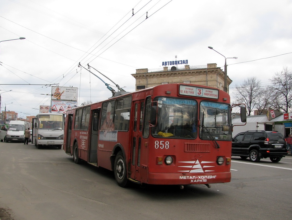 Kharkiv, ZiU-682G-016 (012) N°. 858