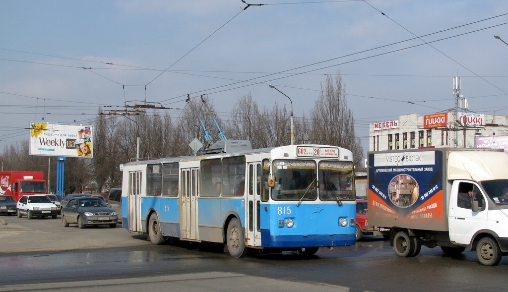 Харков, ЗиУ-682В [В00] № 815