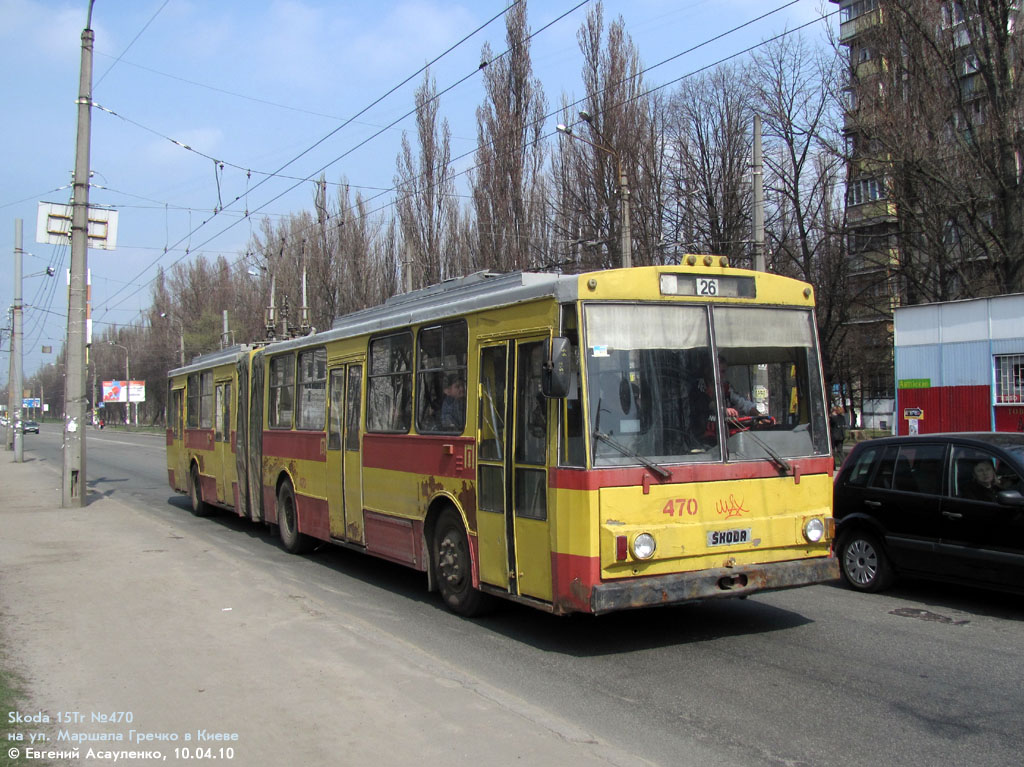Киев, Škoda 15Tr02/6 № 470