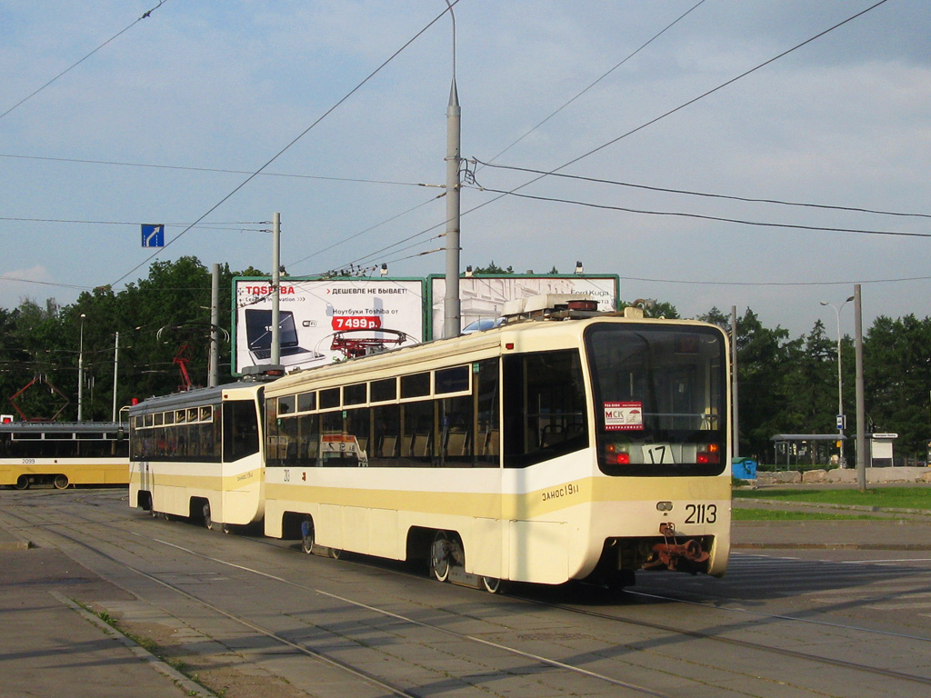 Moscova, 71-619KT nr. 2113