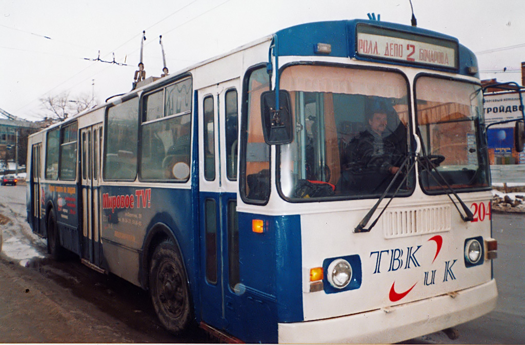 Kurszk, ZiU-682G [G00] — 204