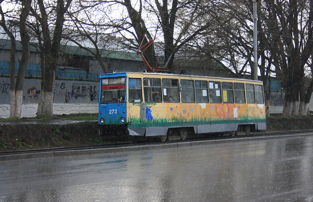 Taganrog, 71-605 (KTM-5M3) № 273