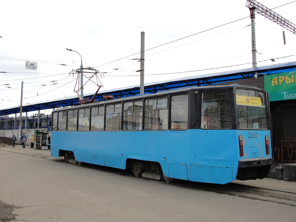 Kazan, 71-608KM N°. 2350