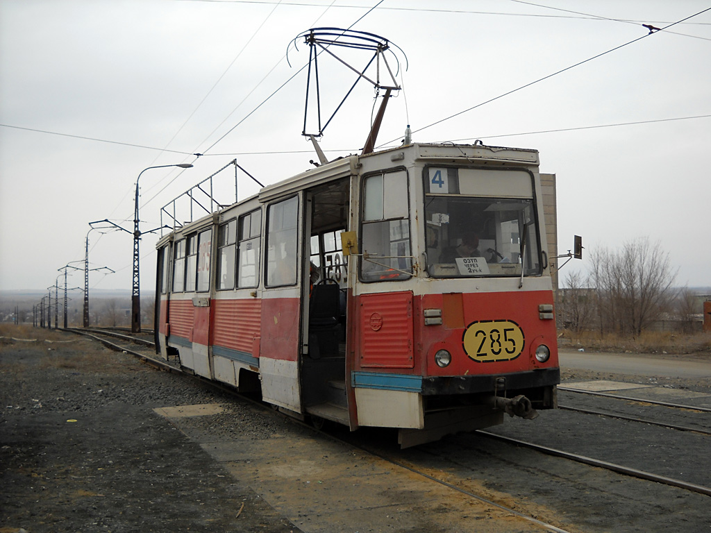 Orsk, 71-605 (KTM-5M3) № 285