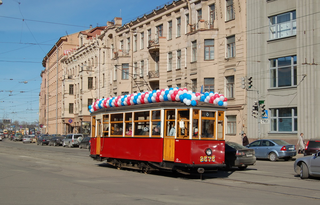 Санкт-Петербург, МС-4 № 2575