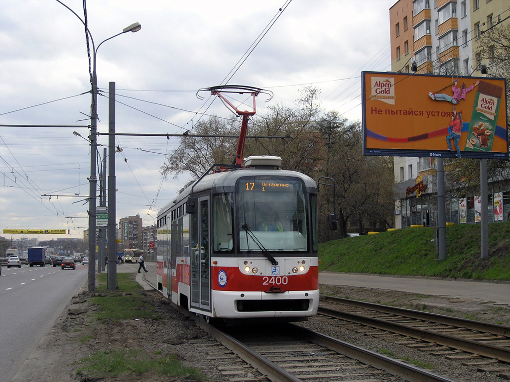 Москва, Vario LF № 2400