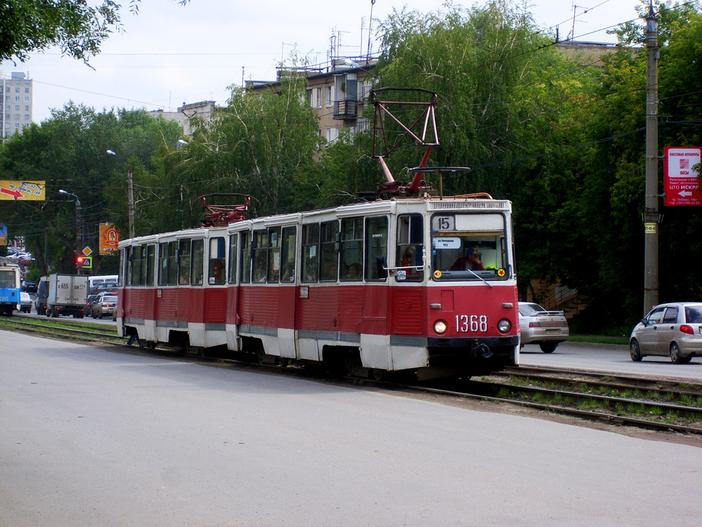 Челябинск, 71-605 (КТМ-5М3) № 1368