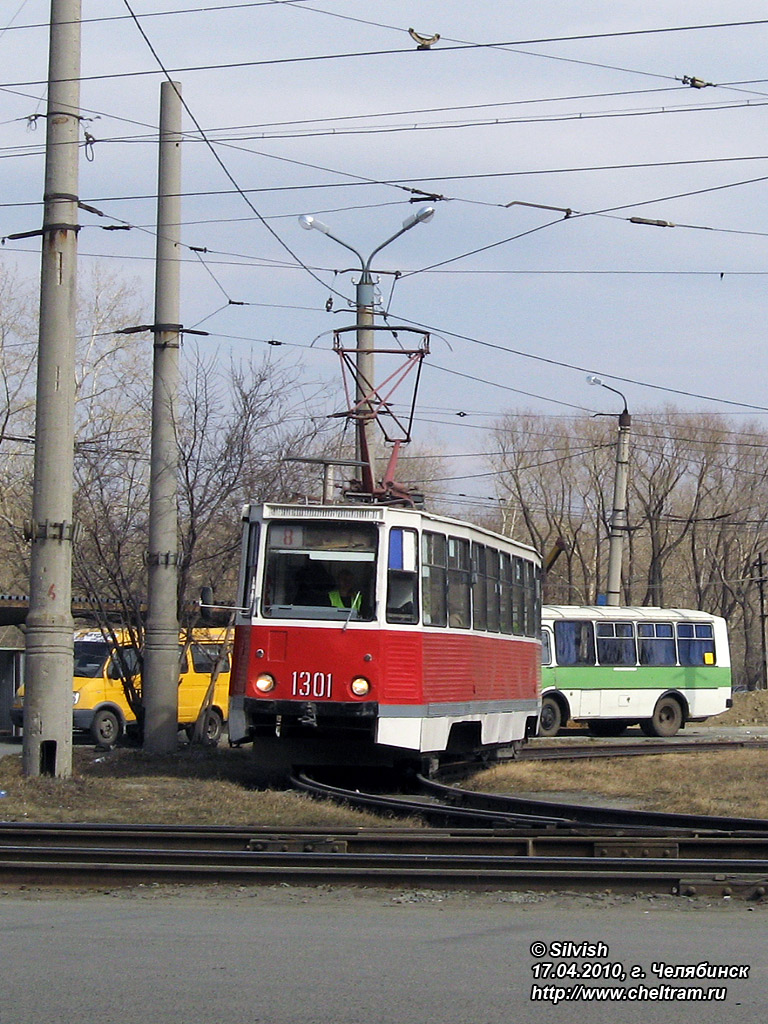 Chelyabinsk, 71-605 (KTM-5M3) # 1301