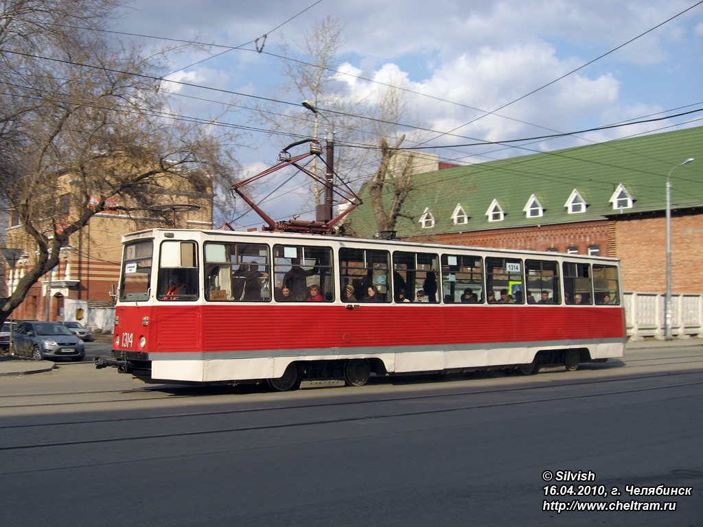 Челябинск, 71-605 (КТМ-5М3) № 1314