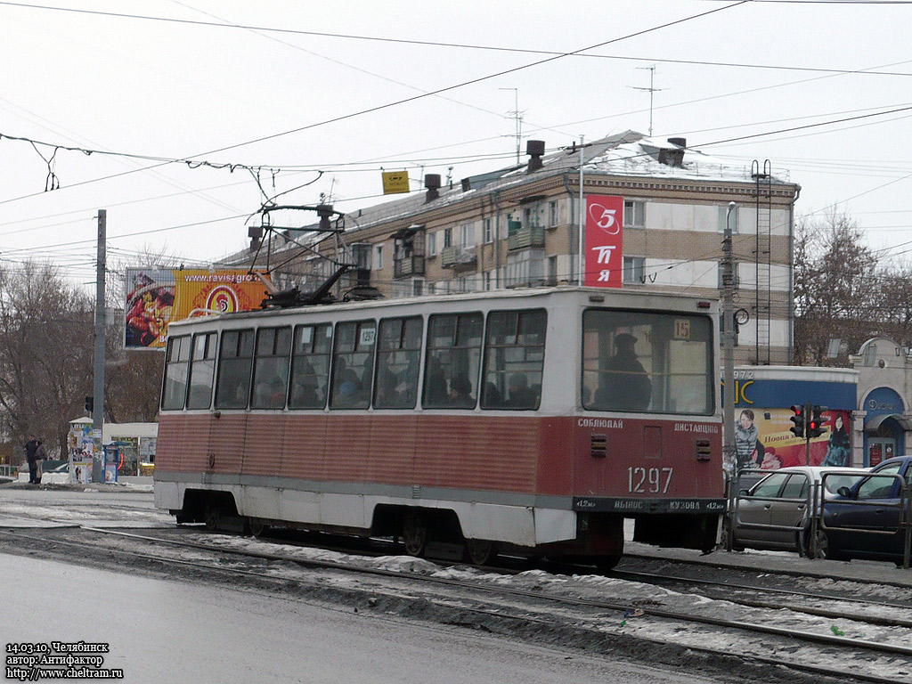 Chelyabinsk, 71-605 (KTM-5M3) # 1297