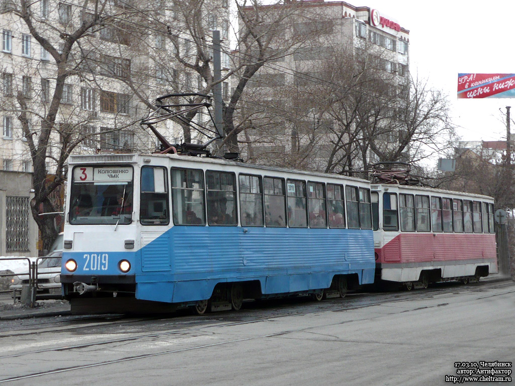 Tcheliabinsk, 71-605 (KTM-5M3) N°. 2019