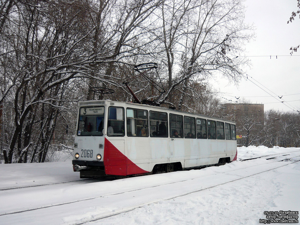 Chelyabinsk, 71-605 (KTM-5M3) # 2068