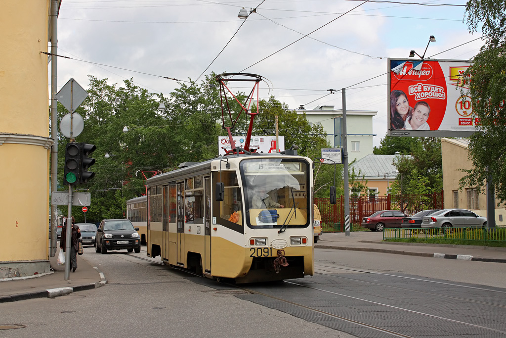 Maskva, 71-619K nr. 2091