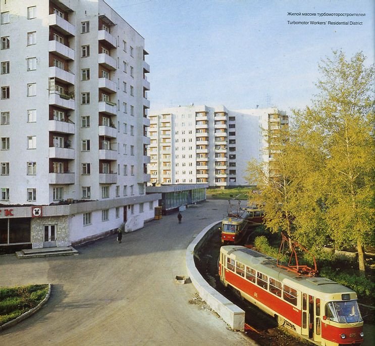 Екатеринбург, Tatra T3SU (двухдверная) № 075; Екатеринбург — Исторические фотографии