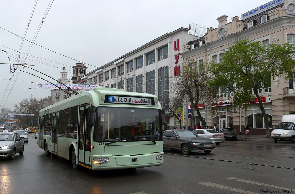 Rostov-sur-le-Don, BKM 32102 N°. 327