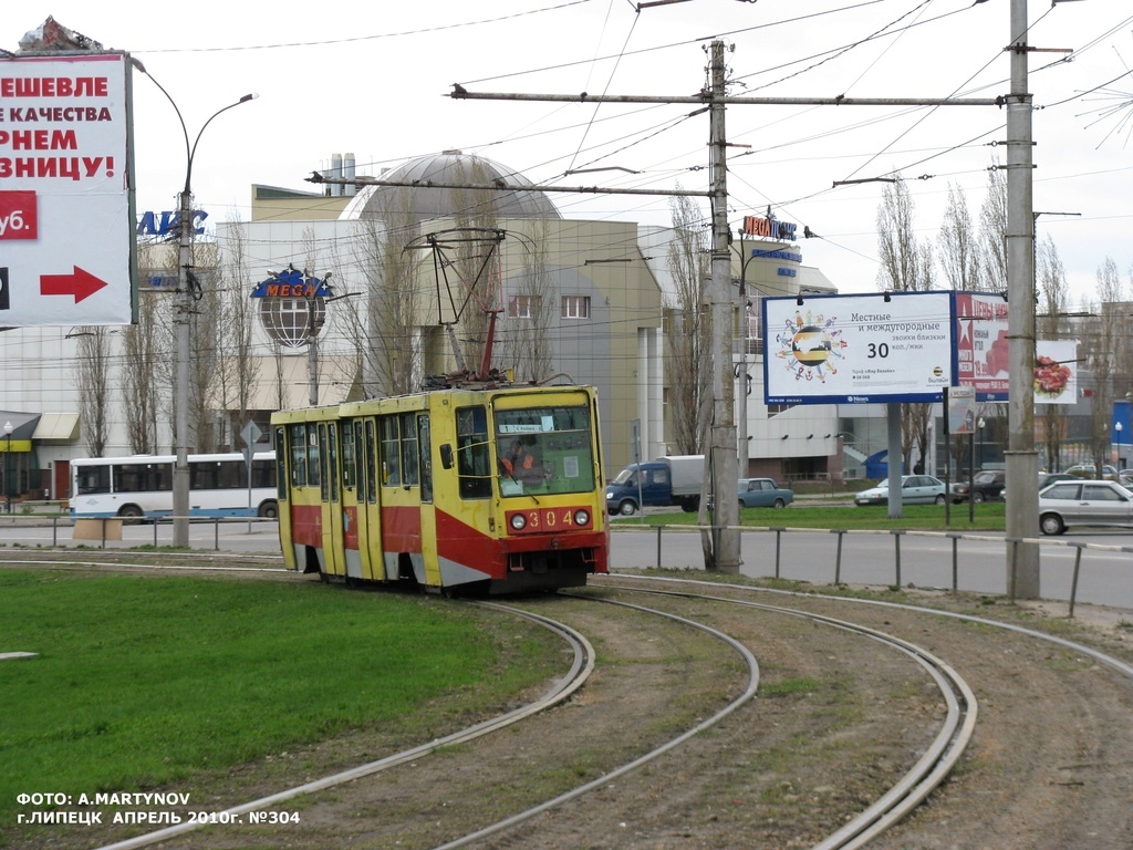 Липецк, 71-608К № 304