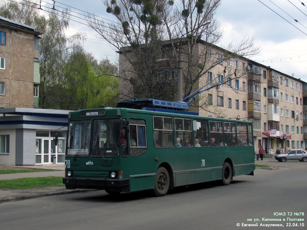 Палтава, ЮМЗ Т2 № 78; Палтава — Нестандартные окраски троллейбусов