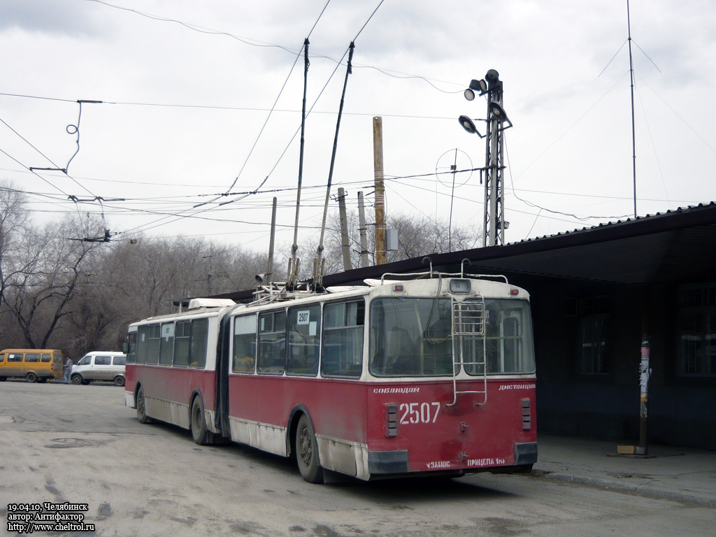 Tscheljabinsk, ZiU-6205 [620500] Nr. 2507