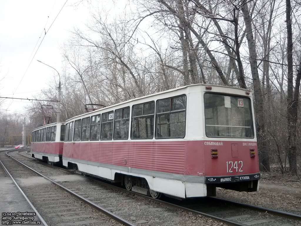 Челябинск, 71-605 (КТМ-5М3) № 1242