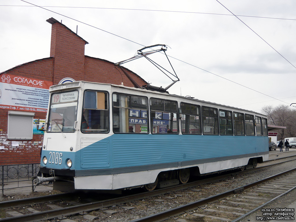 Chelyabinsk, 71-605 (KTM-5M3) № 2086