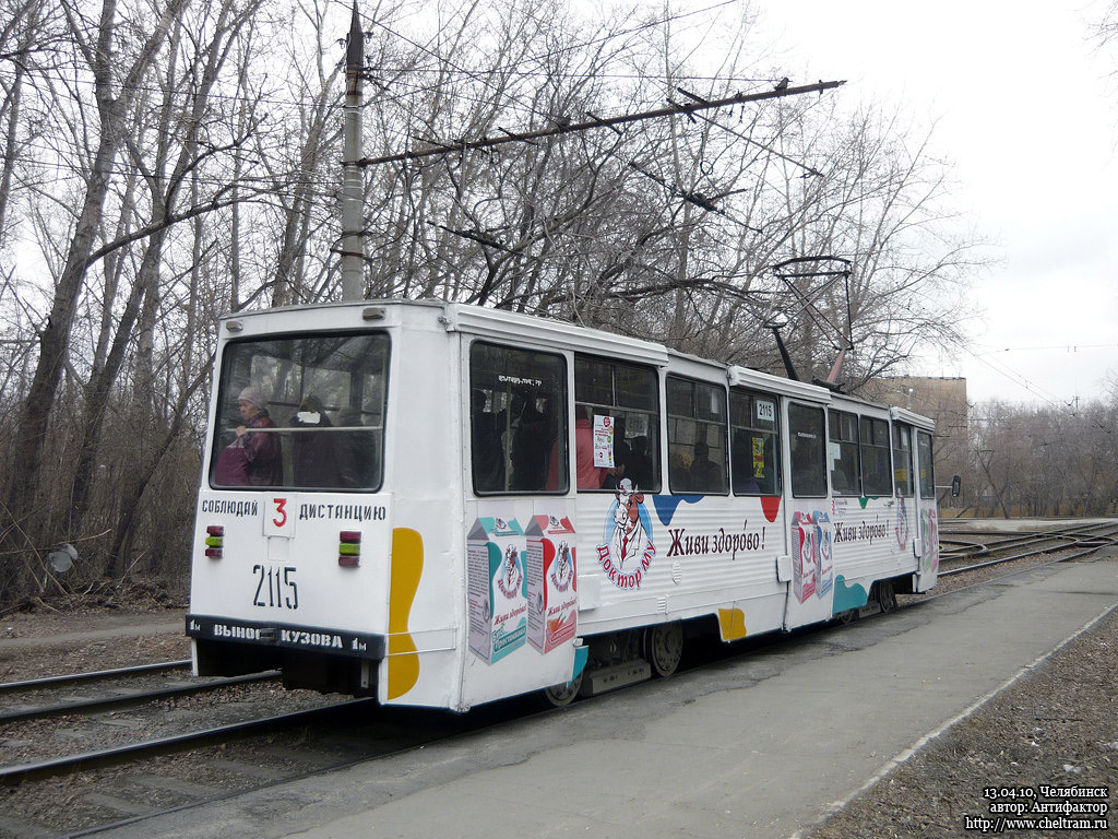 Chelyabinsk, 71-605 (KTM-5M3) nr. 2115