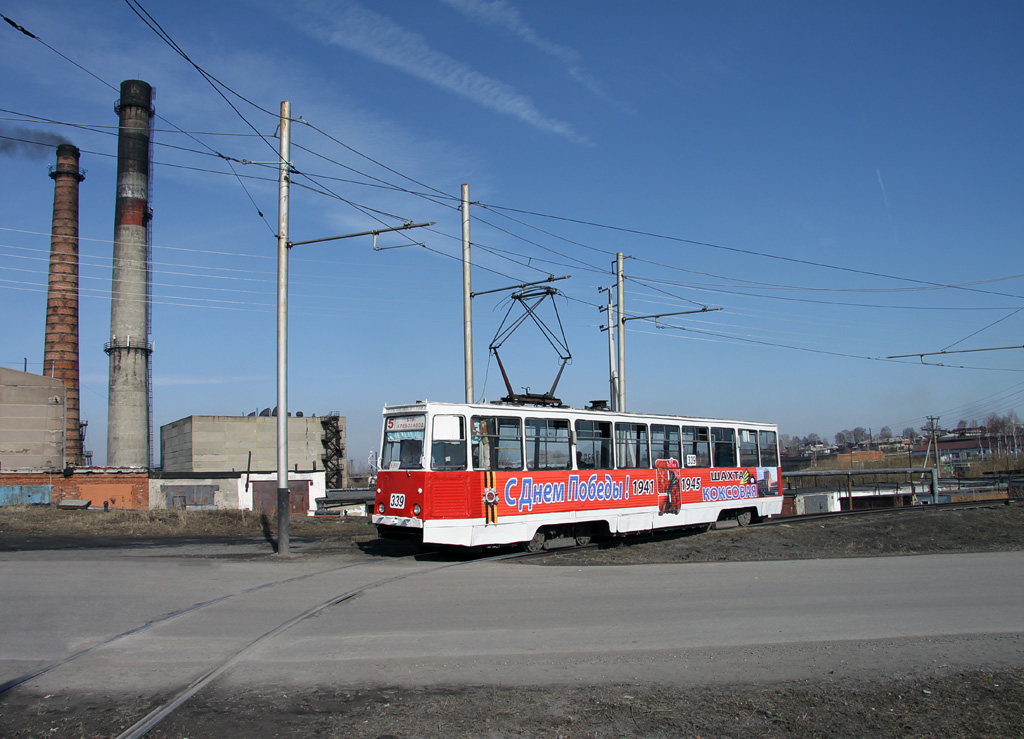 Prokopyevsk, 71-605 (KTM-5M3) # 339