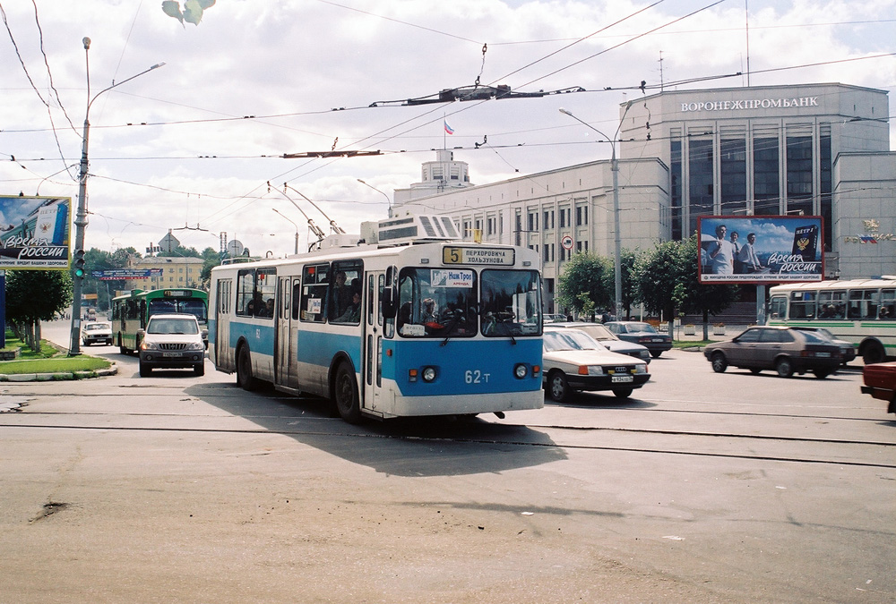 Voronezh, Nizhtroll (ZiU-682G) č. 62