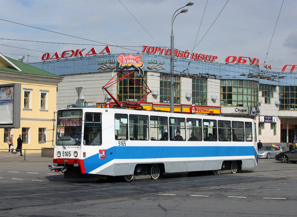 Москва, 71-608К № 5165