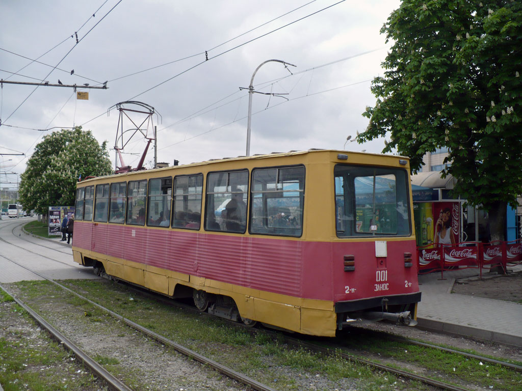 Rostov-na-Donu, 71-605U № 001