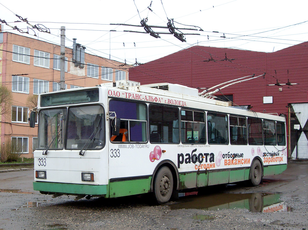 Vologda, VMZ-5298.00 (VMZ-375) č. 333