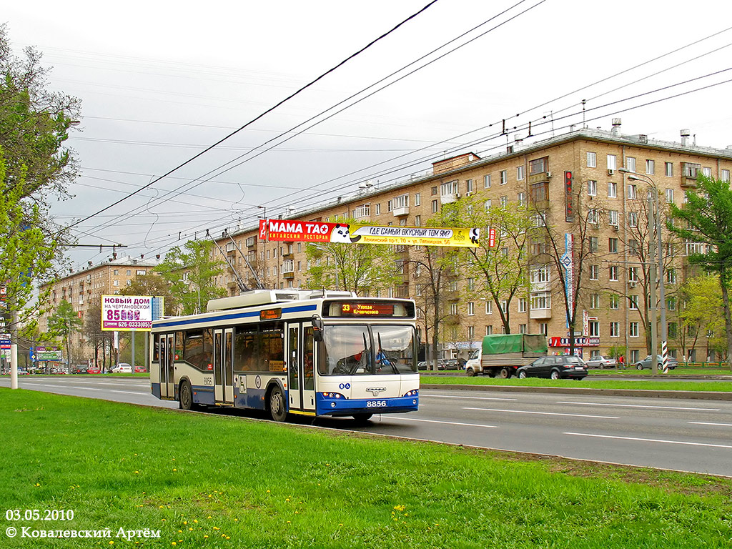 Москва, СВАРЗ-МАЗ-6235.00 № 8856