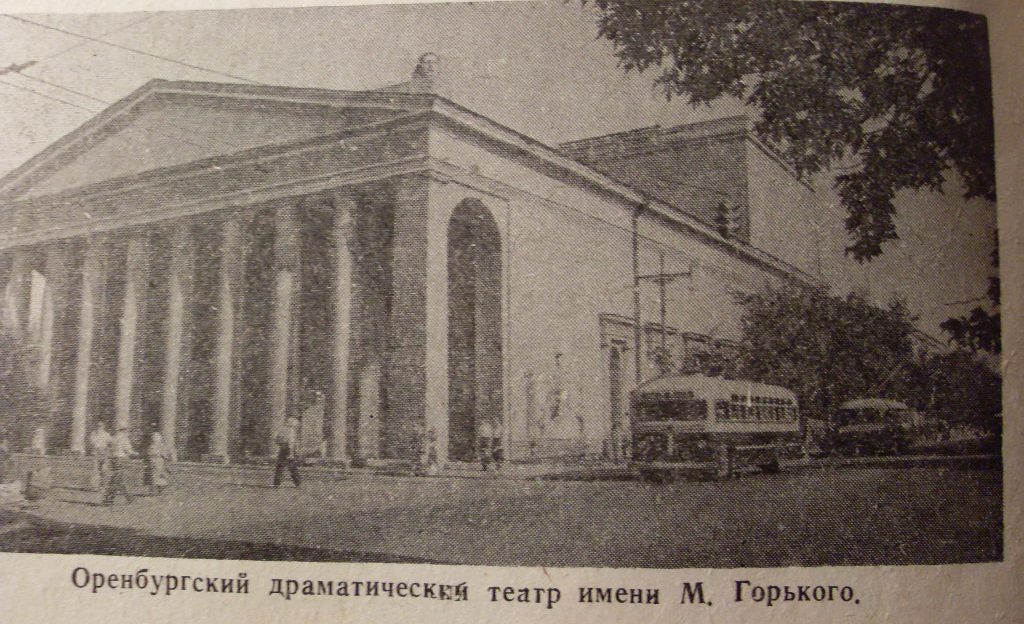 Orenburg, MTB-82D č. 12; Orenburg — Historical photos