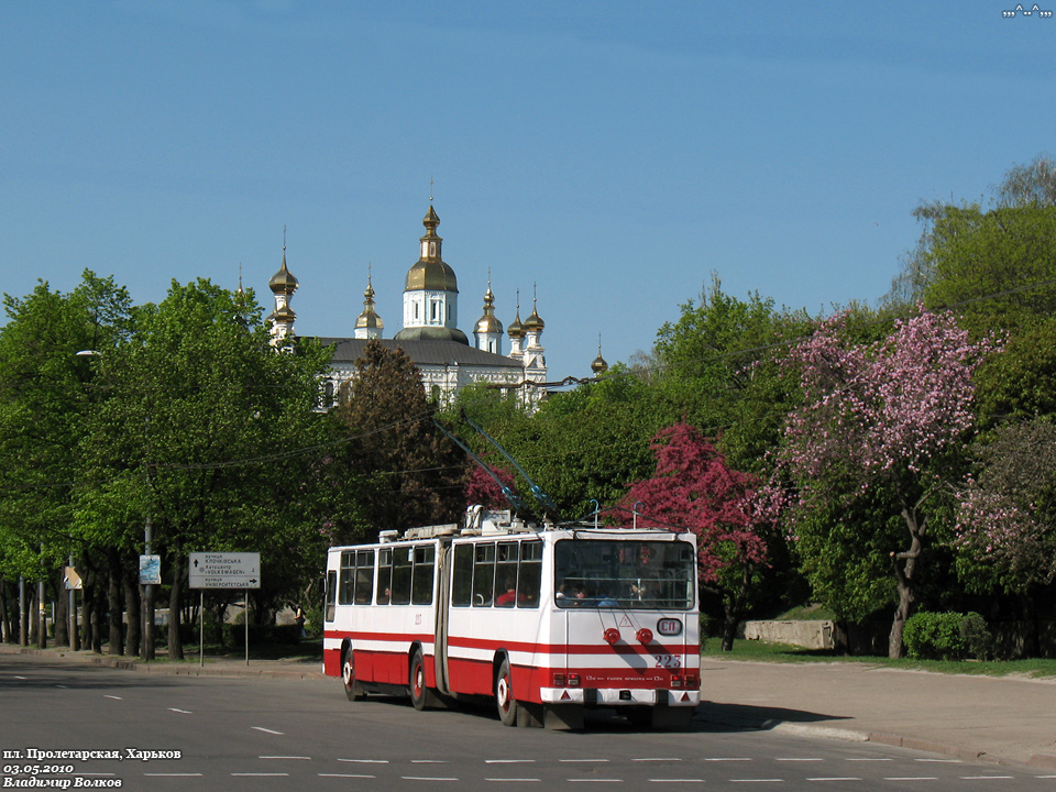 Харьков, DAC-217E № 223; Харьков — Транспортовка 03.05.2010 — поездка на троллейбусе DAC-217E к 71-летию Харьковского троллейбуса