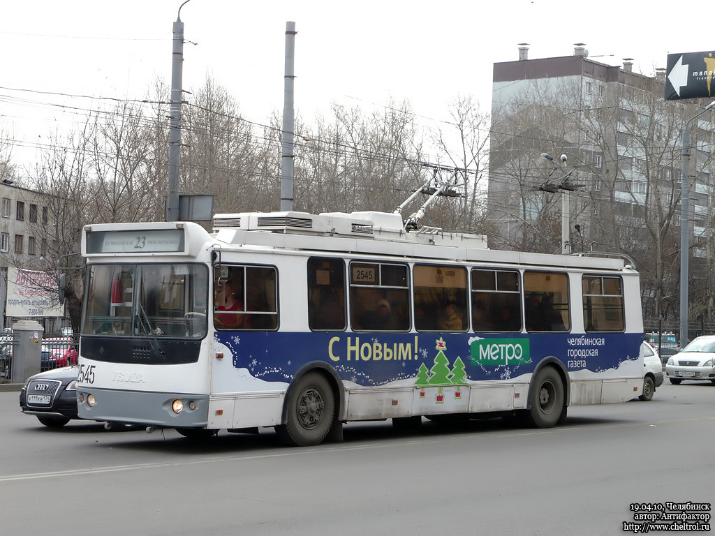 Chelyabinsk, ZiU-682G-016.02 č. 2545