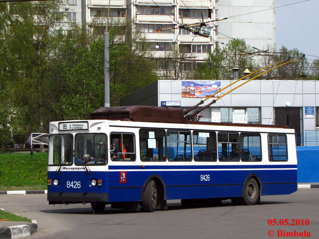 Москва, ЗиУ-682ГМ1 (с широкой передней дверью) № 8426
