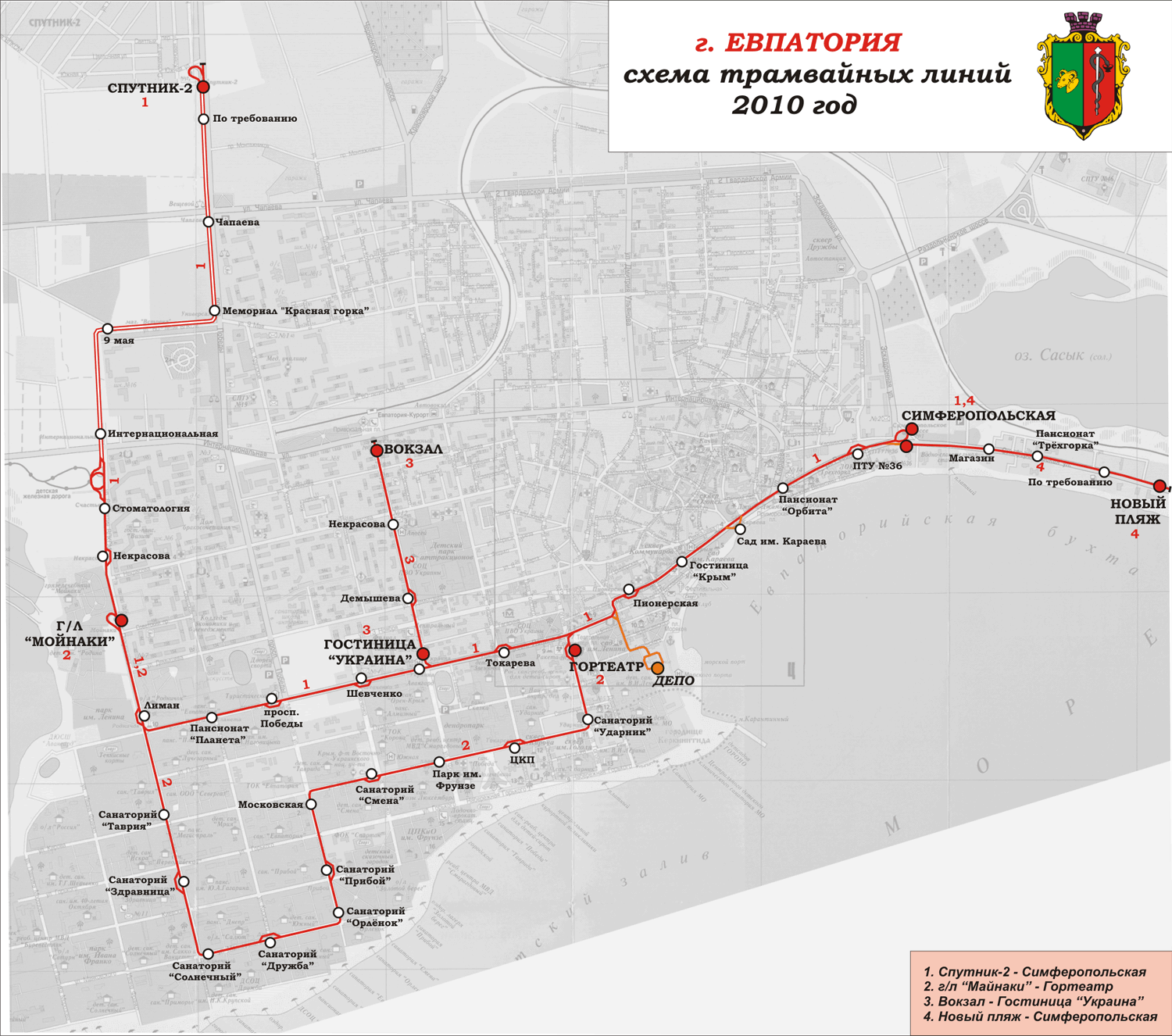 Трамвай евпатория маршруты. Евпатория трамвай схема. Трамвай в Евпатории схема маршрута. Маршрут трамвая 1 в Евпатории на карте с остановками. Схема движения трамваев в Евпатории.