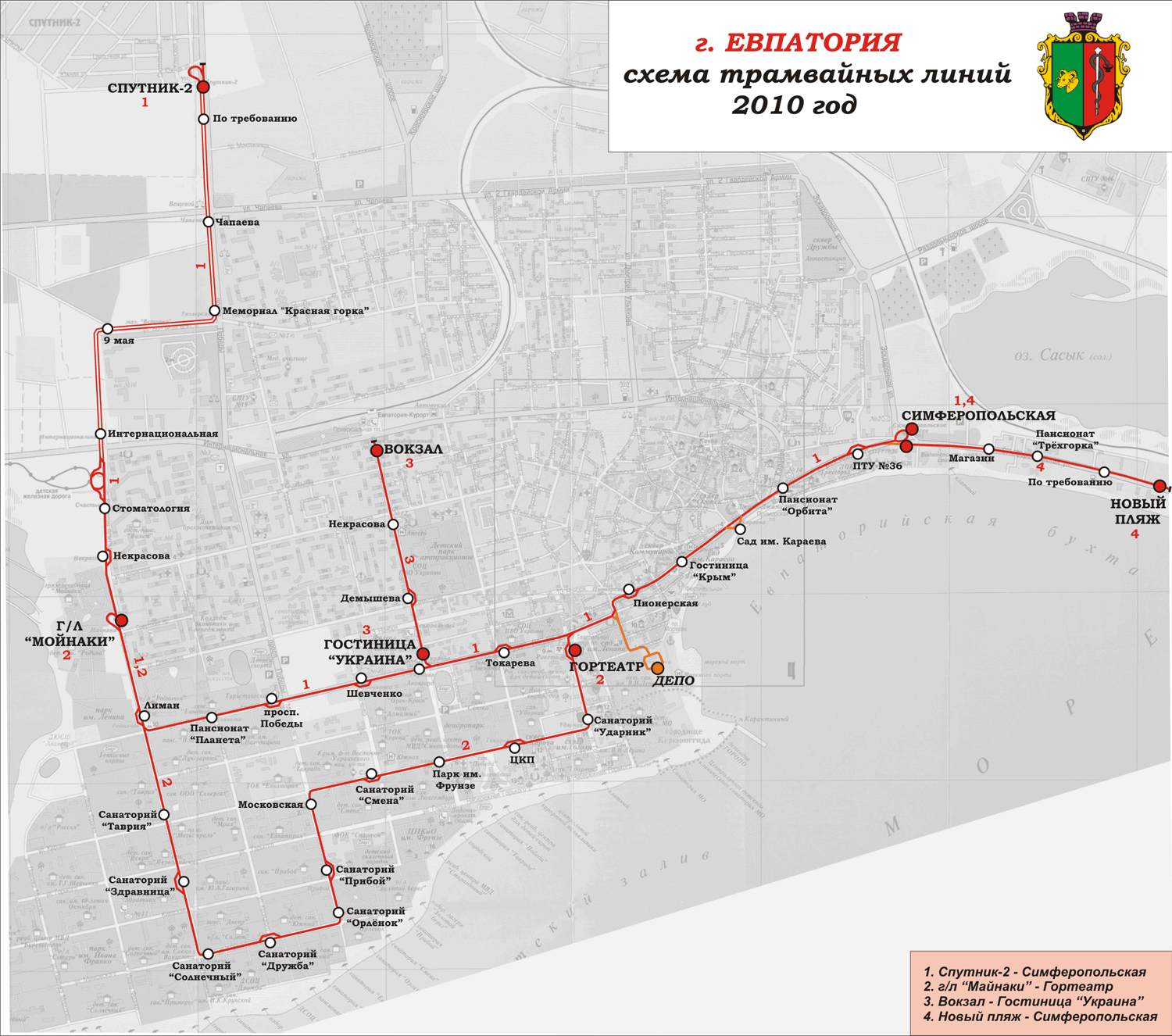 Евпатория — Схемы, расписания и графики вагонов.