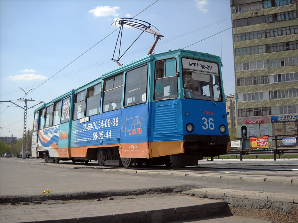 Новотроицк, 71-605 (КТМ-5М3) № 36