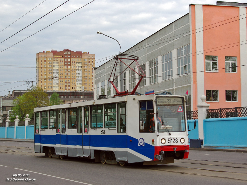 Москва, 71-608К № 5128