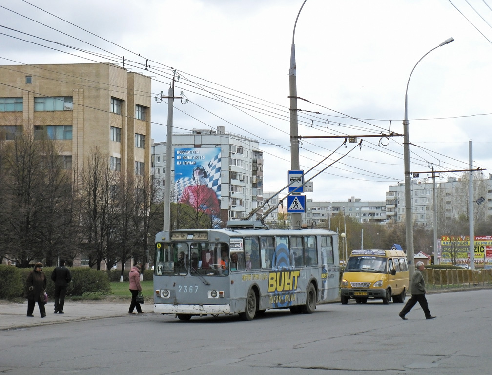 Tolyatti, ZiU-682G (SZTM) # 2367