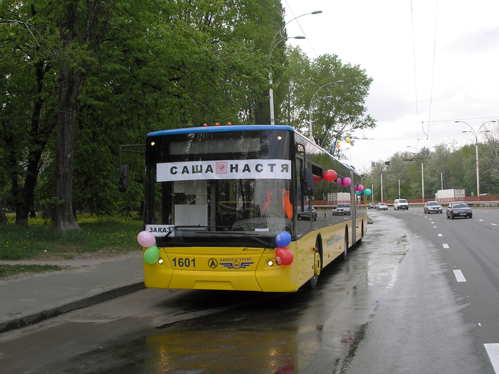 Kyjev, LAZ E301D1 č. 1601; Kyjev — Trip by the trolleybus LAZ Е301 7th of May, 2010