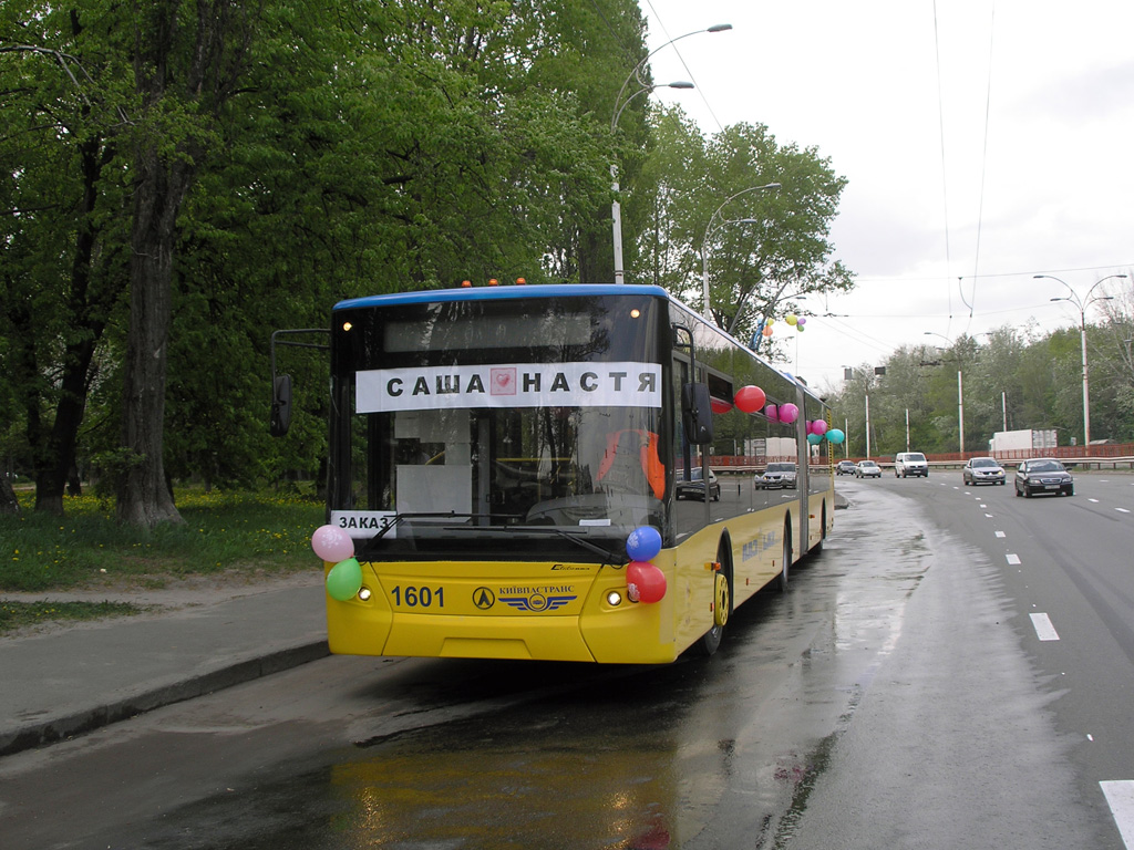 Киев, ЛАЗ E301D1 № 1601; Киев — Покатушки 07.05.2010 на троллейбусе ЛАЗ Е301