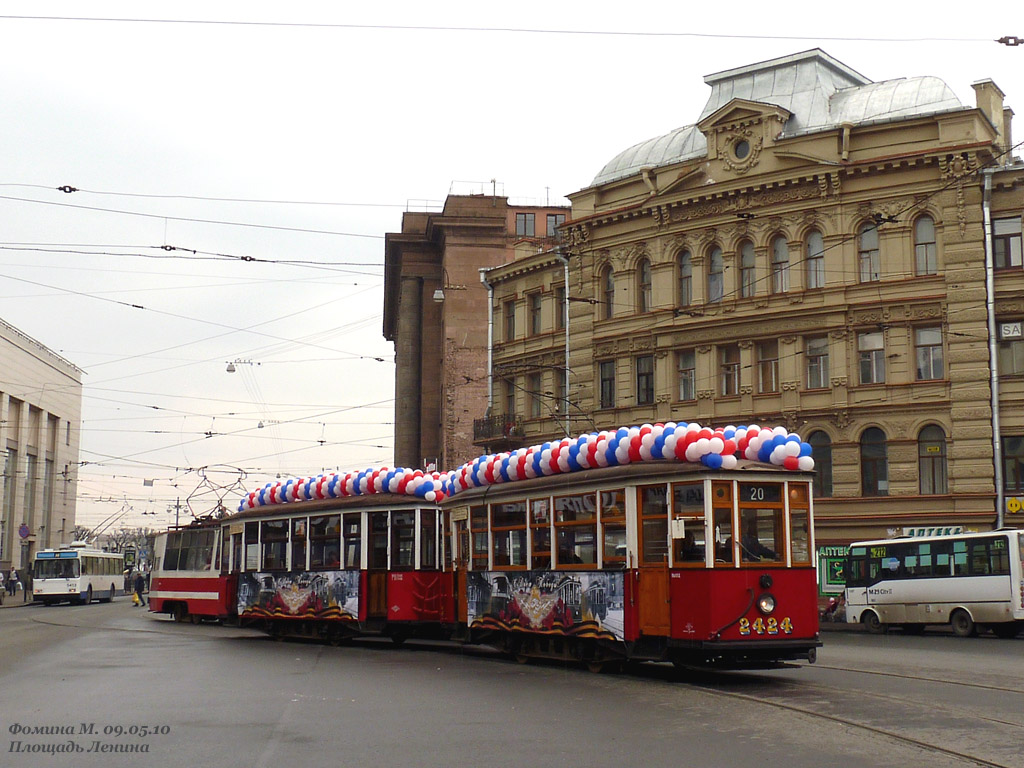 Санкт-Петербург, МС-4 № 2424