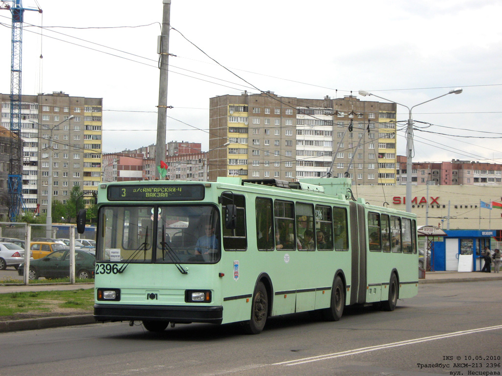 Минск, БКМ 213 № 2396