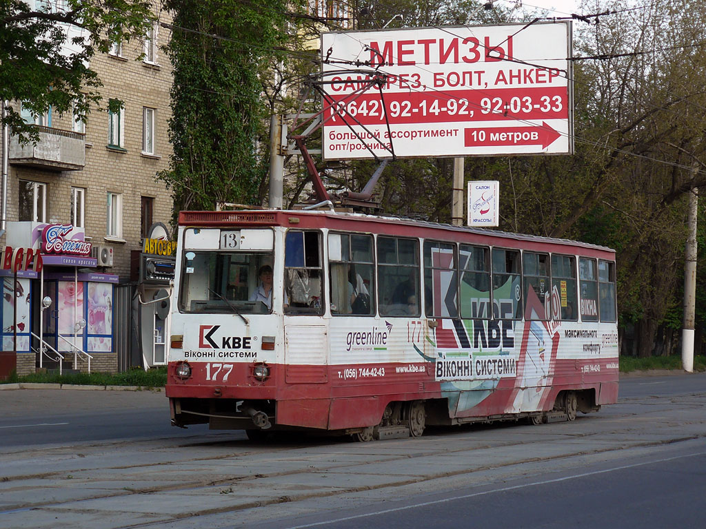 Louhansk, 71-605 (KTM-5M3) N°. 177
