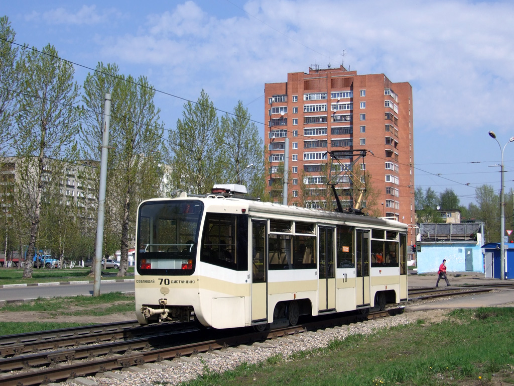 Jaroslavlis, 71-619KT nr. 70