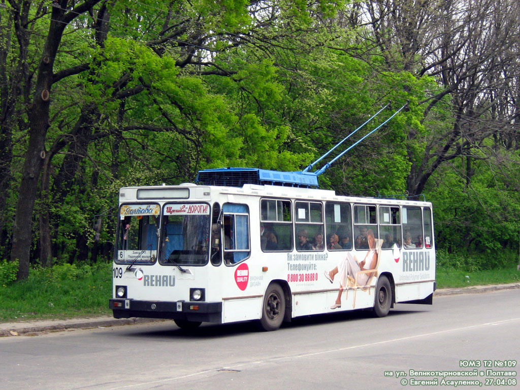 Poltava, YMZ T2 # 109