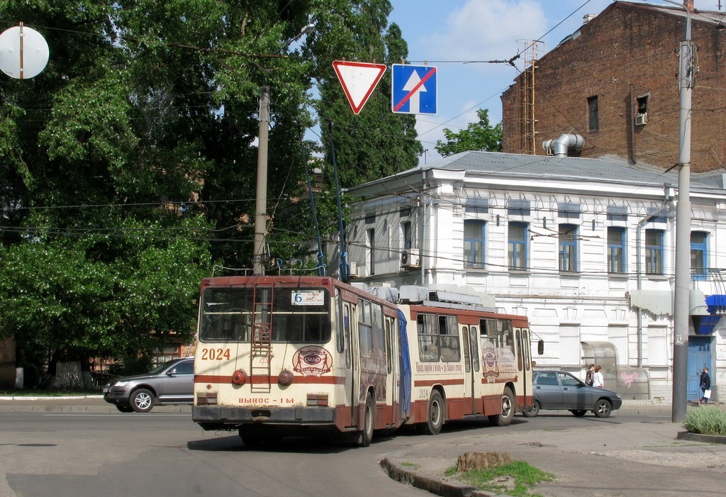 Kharkiv, YMZ T1 # 2024