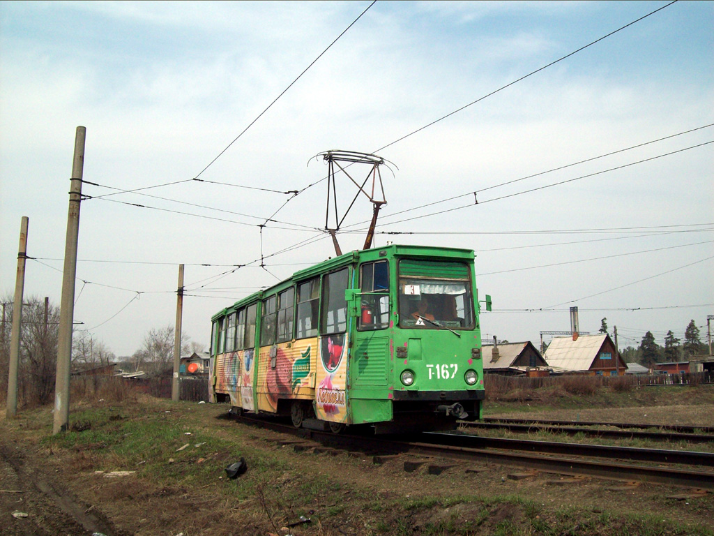 Ангарск, 71-605А № 167