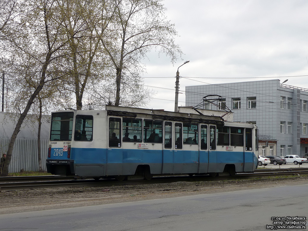 Tšeljabinsk, 71-608K № 2049